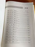 【京東正版】資治通鑒 資治通鑒中華書(shū)局文白對照 資治通鑒無(wú)刪減版中華書(shū)局 全本全注全譯 資治通鑒-中華書(shū)局全套無(wú)刪減18冊 認準正版-正版速發(fā) 曬單實(shí)拍圖