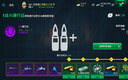 現代戰艦爭線(xiàn)藍色通行證紫色戰斗包充值代充氪金 美金幣禮包 各種面值均可下單 紫色通行證 曬單實(shí)拍圖