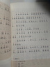 增廣賢文·格言聯(lián)璧誦讀本（插圖版） 曬單實拍圖