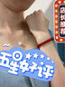 御玉華庭和田玉吊墜女轉(zhuǎn)運(yùn)碧玉白玉路路通鎖骨鏈圓珠項(xiàng)鏈學(xué)生女友 白玉珠子配925銀白色鏈子 曬單實(shí)拍圖