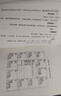 紫微斗數命例真解,300例 上中下3冊 天乙上人著(zhù) 標準 曬單實(shí)拍圖