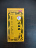 [大幸藥品株式會(huì)社] 正露丸 0.22g*50丸/瓶 曬單實(shí)拍圖