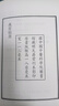 萬育仙書 曬單實(shí)拍圖