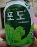 九日（jiur）葡萄汁 九日牌韓國飲料果汁果肉組合飲品火鍋燒烤聚餐必備整箱 [整箱12罐]葡萄味238ml/罐 曬單實拍圖