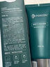 PORCOPE【正品店旗艦】porcope洗面奶泊蔻煥顏時光海鹽潔面乳控油氨基酸 lady miu海鹽潔面乳200g*1 曬單實拍圖
