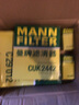 曼牌濾清器 濾芯 保養(yǎng)套餐 適用于別克車系保養(yǎng)套裝適用于 新君威1.6T 機(jī)濾+空濾+汽濾+空調(diào)濾 四濾 曬單實(shí)拍圖