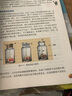【新華書(shū)店正版】2026會(huì )考預習使用 初中北師大版8八年級下冊生物書(shū)北師大版八8年級下冊生物學(xué)課本教材八下生物教科書(shū)初二下冊生物北京師范大學(xué)出版社2025 【備戰會(huì )考】八年級下冊生物課本北師版 曬單實(shí)拍圖