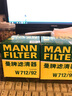 曼牌（MANNFILTER）機油濾清器機濾芯格 適配大眾斯柯達西雅特車(chē)系 HU719/7x R32/R36 邁騰3.2L開(kāi)迪 曬單實(shí)拍圖