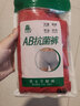 ab內(nèi)褲2條裝男純棉高腰抗菌四角褲男士中老年寬松加肥平角褲ab內(nèi)褲0982 2條大紅 XXXL 曬單實(shí)拍圖