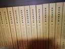 續資治通鑒長(cháng)編全20冊中華書(shū)局正版繁體豎排 南宋李燾撰上海師范大學(xué)古籍整理研究所華東師范大學(xué)古籍研究所點(diǎn)校 曬單實(shí)拍圖