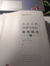北京天同律師事務(wù)所案例精選(3) 曬單實(shí)拍圖