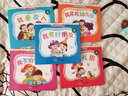 0-3歲金頭腦開(kāi)發(fā)圖畫(huà)書(shū)：情商培養篇·我不怕剪頭發(fā)（撕不爛的紙板書(shū)） 曬單實(shí)拍圖