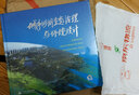 城市河湖生態(tài)治理與環(huán)境設計 曬單實(shí)拍圖