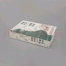 如何打開(kāi)中國(guó)藝術(shù) 包華石 蔣人和 主編 中國(guó)的藝術(shù) 世界的眼光 理想國(guó)旗艦店 如何打開(kāi)中國(guó)藝術(shù) 曬單實(shí)拍圖