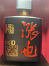 漲也·自由漲10/8年窖藏老酒/真實(shí)年份/匠心精調(diào)/大曲坤沙 53%vol 500mL 1盒 曬單實(shí)拍圖