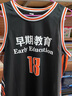羅彼士籃球服運動套裝男定制大學生比賽籃球隊服訓練聯(lián)賽美式球衣訂制 定制聯(lián)系客服 請安推薦尺碼（或尺碼表）下單 曬單實拍圖