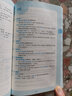 詞根+詞綴+分類 突破英語專四必考8000詞 曬單實(shí)拍圖
