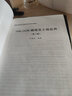 HALCON編程及工程應(yīng)用（第二版） 曬單實拍圖
