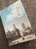 影像中國·外灘 曬單實(shí)拍圖