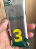 英氏（Engnice）嬰幼兒泰國茉莉香米米餅胡蘿卜南瓜味寶寶零食48g 新老包裝隨機(jī)發(fā) 曬單實(shí)拍圖