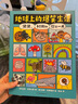 浪花朵朵正版 便便往事：一顆巧克力豆的奇幻之旅 6-9歲人體消化系統冒險故事科普百科 童書(shū)后浪童書(shū) 曬單實(shí)拍圖