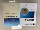 水文地質(zhì)學(xué)基礎(chǔ) 第七版 王大純 張人權(quán) 主編 地質(zhì)出版社9787116109421 曬單實(shí)拍圖