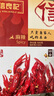 信良記25年新蝦上市 麻辣蒜香小龍蝦600g*3盒標號3-5錢(qián)/只18-24只 600g 麻辣味標號*3盒 曬單實(shí)拍圖