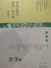 林清玄散文精選·青少卷  曬單實拍圖