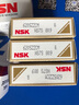 NSK日本進(jìn)口NSK油脂 潤滑脂油NSL直線(xiàn)導軌潤滑油脂 NSL NSL 曬單實(shí)拍圖