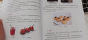 西式面點師（基礎知識）--國家職業(yè)技能等級認定培訓教程 曬單實拍圖