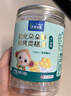 天然世家融化朵朵酥餅干糕點(diǎn)小包裝磨牙零食罐裝送寶寶兒童輔食電子食譜 原味 曬單實(shí)拍圖