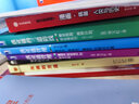 劉寶紅供應鏈實(shí)踐者叢書(shū)：供應鏈管理+供應鏈質(zhì)量防線(xiàn)+采購與供應鏈管理+供應鏈的三道防線(xiàn) 曬單實(shí)拍圖