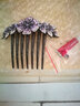 樂(lè )瑪發(fā)飾鑲鉆水鉆花朵盤(pán)發(fā)發(fā)梳水鉆皮質(zhì)插梳韓版發(fā)夾時(shí)尚丸子頭頭飾國 紫羅蘭 曬單實(shí)拍圖