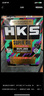 HKS日本原裝進(jìn)口5W-30汽車(chē)發(fā)動(dòng)機油尊享版全合成潤滑油5W30 SP級認證 5W-30 4L*2桶 曬單實(shí)拍圖