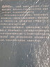 大學(xué)自主招生與奧數(shù)講義（第一分冊） 曬單實(shí)拍圖