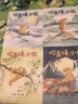 【新華正版包郵】新華正版包郵 你真棒 小熊 幼兒圖書 繪本 早教書 兒童書籍 中信出版社 中信出版社 圖書 曬單實拍圖