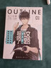 這題超綱了1 木瓜黃小說(shuō)作品【贈貼紙+海報+字帖】 曬單實(shí)拍圖