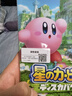 Nintendo Switch游戲卡帶 NS游戲軟件 全新原裝海外版 星之卡比探索發(fā)現(xiàn) 曬單實拍圖