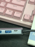 優(yōu)籟特 type c擴展塢USB3.0分線(xiàn)器高速讀卡器SD/TF五合一HUB拓展塢集線(xiàn) Type-c擴展塢【USB3.1*4+安卓供電】 曬單實(shí)拍圖