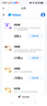 【官方正版】ToDesk遠程控制軟件兌換碼激活碼序列號 專業(yè)版 游戲版 性能版 一年會員 多平臺遠程控制軟件 專業(yè)版 1年授權(quán) 曬單實拍圖