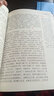 九年級必讀課外閱讀 九年級必讀名著(zhù)  艾青詩(shī)選+水滸傳 艾青詩(shī)選九年級上冊教材配套必讀 儒林外史+簡(jiǎn)愛(ài)書(shū)  初三必讀課外書(shū)目 艾青詩(shī)選集和水滸傳儒林外傳 【送考點(diǎn)手冊】九年級下 儒林外史+簡(jiǎn)愛(ài) 曬單實(shí)拍圖