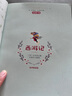 西游記 快樂(lè )讀書(shū)吧五年級下推薦課外閱讀書(shū) 小學(xué)語(yǔ)文教材配套課外閱讀書(shū)目 有聲朗讀版 商務(wù)印書(shū)館萬(wàn)物復書(shū)五年級 曬單實(shí)拍圖