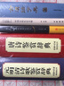文史知識文庫典藏本：中國古代禮儀文明 曬單實(shí)拍圖