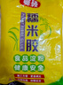 糯米膠滲透墻基膜套裝壁紙膠貼墻紙墻布膠墻面墻體膠水輔料環(huán)保強力修補修復膠墻壁紙脫落修復開(kāi)裂翹邊封邊膠 可調糯米膠1KG+多功能滲透墻基膜1L 曬單實(shí)拍圖
