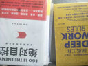 自控力+絕對自控（套裝共2冊） 曬單實(shí)拍圖