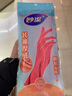 妙潔保暖手套洗碗加絨加長手套家務(wù)手套乳膠清潔防水廚房手套 長款3雙均碼 曬單實拍圖