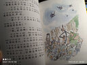羅爾德達爾作品典藏系列彩圖拼音版全套8冊 女巫+詹姆斯和大仙桃+查理和大玻璃升降機 曬單實(shí)拍圖