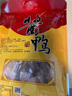 金字 火腿風(fēng)干臘鴨板鴨醬鴨干1斤 真空裝 臘鴨整只腌制咸香好吃 曬單實(shí)拍圖