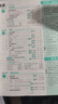 初中必刷題八年級(jí)上下冊(cè)2025秋新版初中初二必刷題人教版初中試卷卷子8年級(jí)上下練習(xí)冊(cè)含狂k重點(diǎn) 2026版教輔輔導(dǎo)復(fù)習(xí)資料 （上冊(cè)）數(shù)學(xué)北師版 曬單實(shí)拍圖