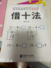 【抖音同款】初中五大科核心考點一本通 百位清北導(dǎo)師聯(lián)合研發(fā)五科合一秒背速記沖刺高分高頻考點一本通中考總復(fù)習(xí)方案7-9年級通用 【單本】初中五大科核心考點一本通 曬單實拍圖
